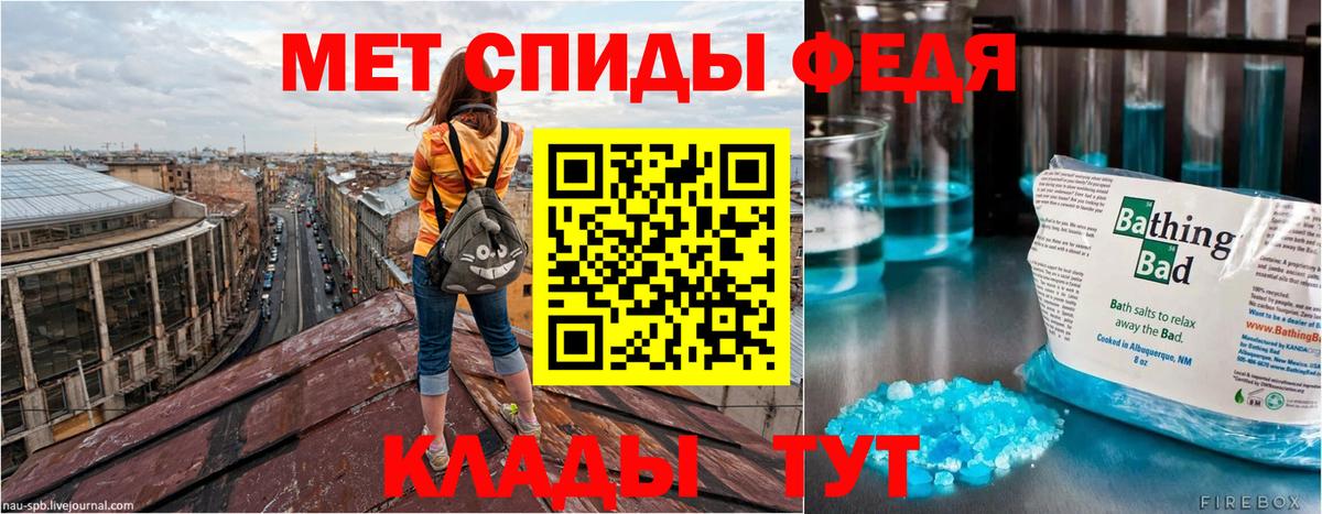 Amphetamine Розовый  АМФЕТАМИН  Астрахань  Вход с VPN 