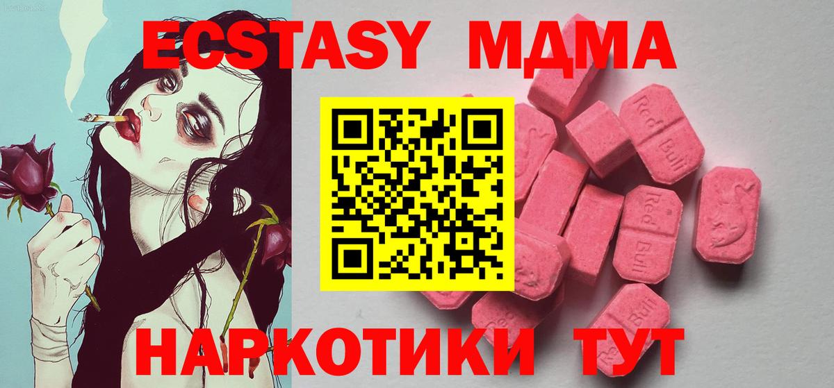 Экстази Дубай Астрахань