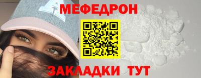 герыч Белорецк