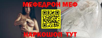 герыч Белорецк
