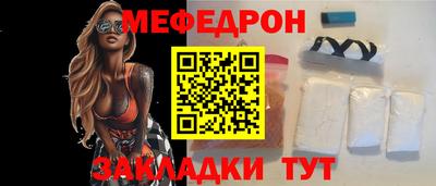 герыч Белорецк