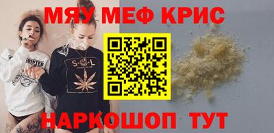 а пвп мука Белореченск