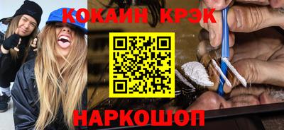 герыч Белорецк