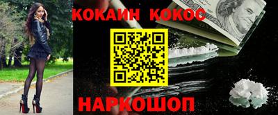 стафф Бердск