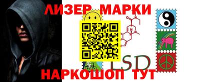 стафф Бердск