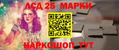 герыч Белорецк