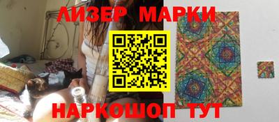 герыч Белорецк