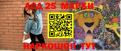 стафф Бердск