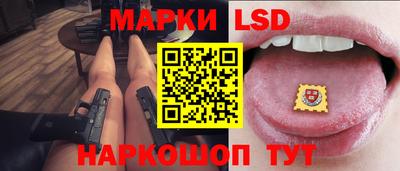 стафф Бердск