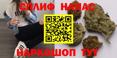 герыч Белорецк
