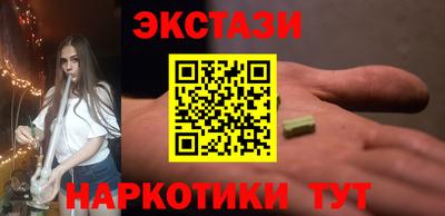 стафф Бердск