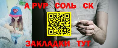а пвп мука Белореченск