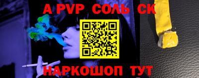 герыч Белорецк