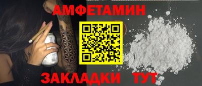 стафф Бердск