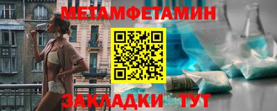 стафф Бердск