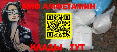 герыч Белорецк