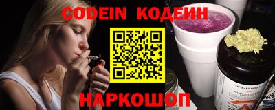стафф Бердск