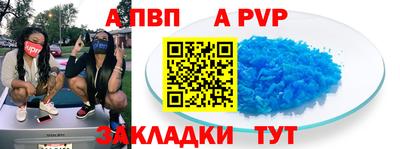 герыч Белорецк