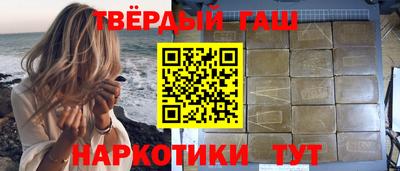стафф Бердск