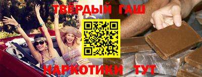 герыч Белорецк