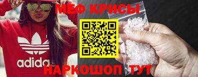 герыч Белорецк