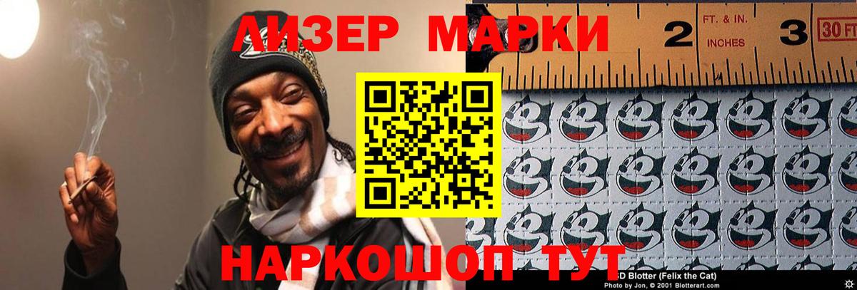 Астрахань  Лсд 25 экстази ecstasy  Вход с VPN 