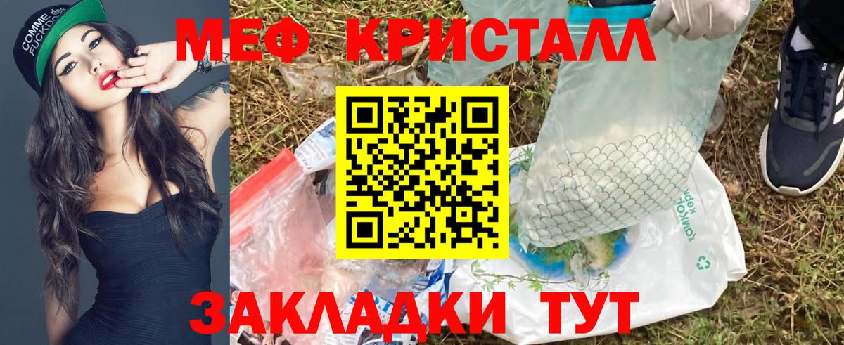 Астрахань  Меф мяу мяу  blacksprut ТОР  Мефедрон кристаллы  Вход с VPN  Мефедрон 