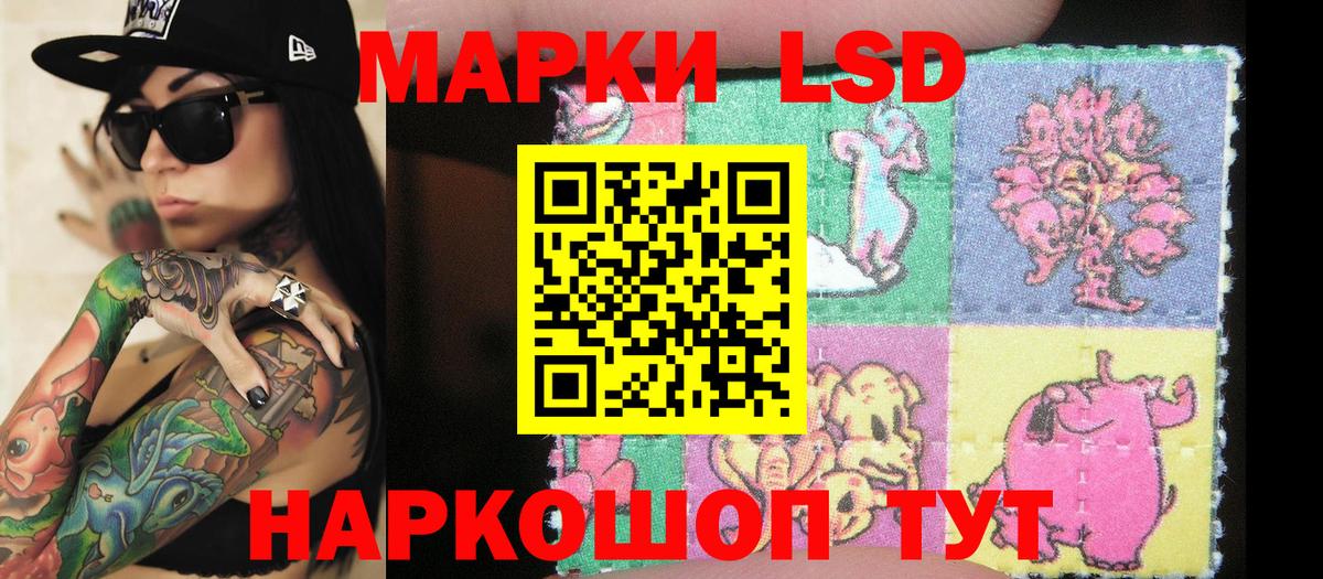 Наркотические марки 1500мкг  Наркотические марки 1500мкг  Марки 25I-NBOMe  Вход с VPN  Астрахань 