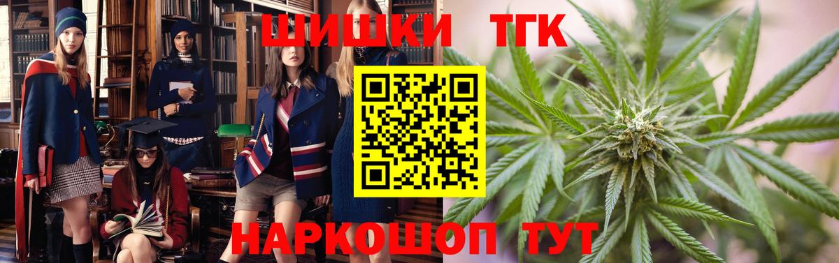 Марихуана сатива  Канабис Bruce Banner  Вход с VPN  Конопля Bruce Banner  Астрахань 